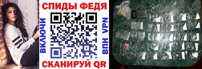MEGA онион Барнаул АМФЕТАМИН 98%