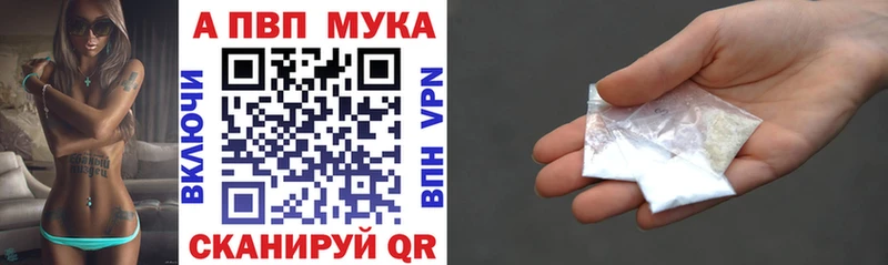 shop состав Барнаул APVP крисы CK