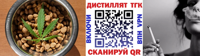 Еда ТГК конопля  блэк спрут онион  Барнаул  дарнет шоп 
