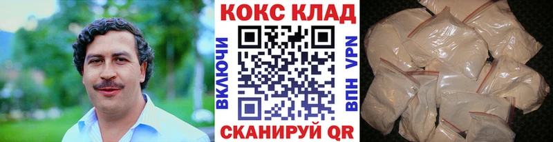 COCAIN Боливия  купить   Барнаул 