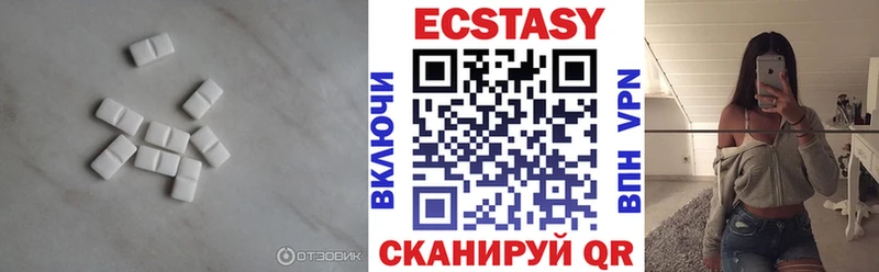 Ecstasy диски  купить закладку  Барнаул 