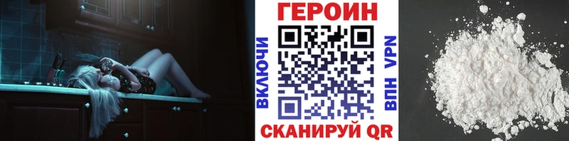 где купить Барнаул гидра ссылки Героин гречка