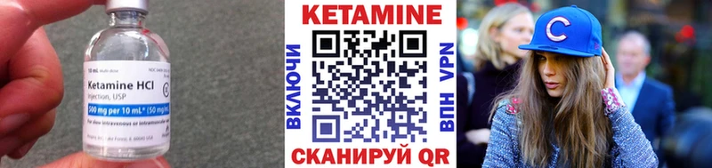 купить наркоту Барнаул КЕТАМИН VHQ