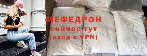мефедрон мука Нея