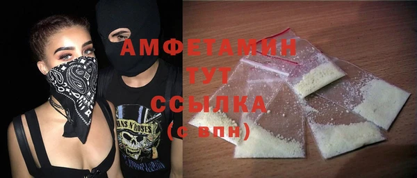 амфетамин Абинск