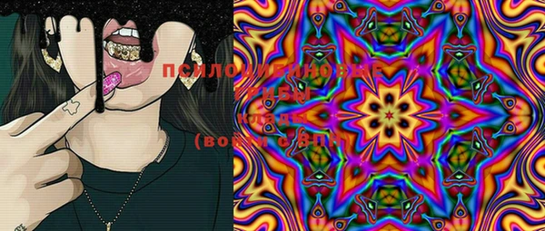 марки lsd Абаза