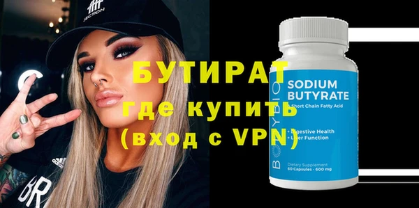 прущие грибы Анжеро-Судженск