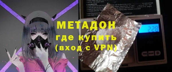 амфетамин Абинск