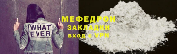 соль ск Нефтегорск