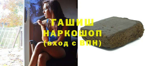 мефедрон мука Нея