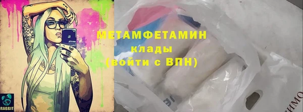 амфетамин Абинск