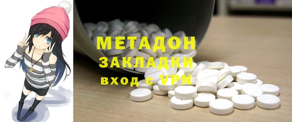 амфетамин Абинск
