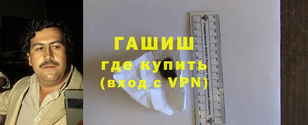 кокаин Заволжск