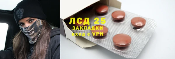 марки lsd Абаза
