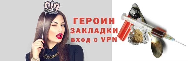 мефедрон мука Нея