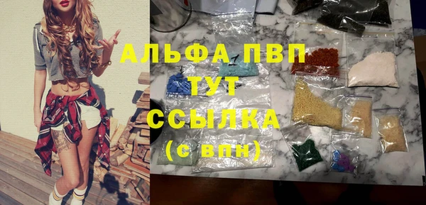 амфетамин Абинск