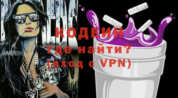 марки lsd Абаза