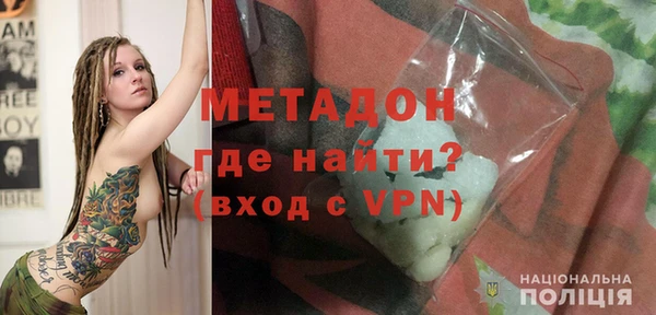 амфетамин Абинск