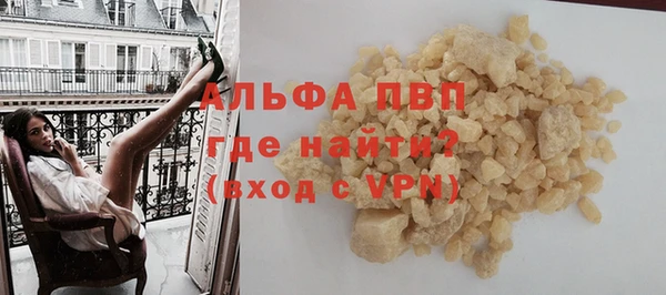 соль ск Нефтегорск