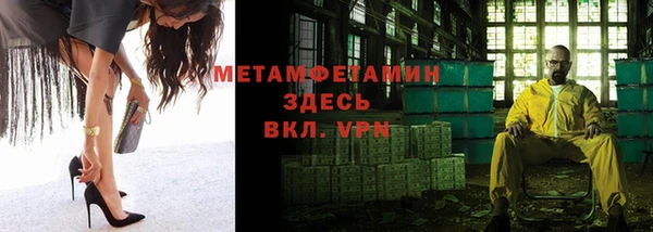 мефедрон мука Нея
