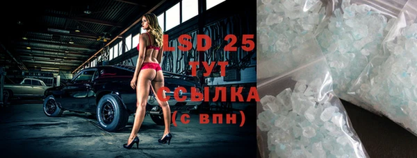 марки lsd Абаза