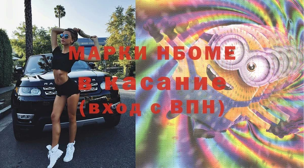 амфетамин Абинск