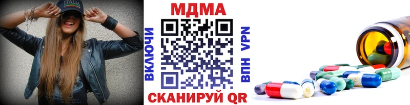 MDMA молли  закладка  Барнаул 