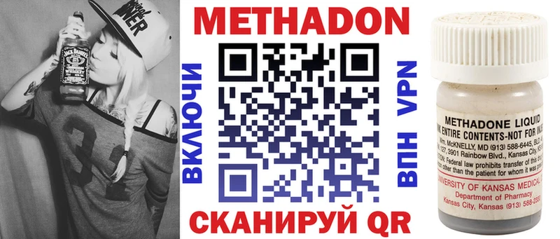 наркота  Барнаул  МЕТАДОН VHQ 