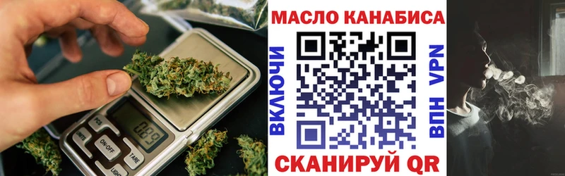 Дистиллят ТГК вейп с тгк Барнаул