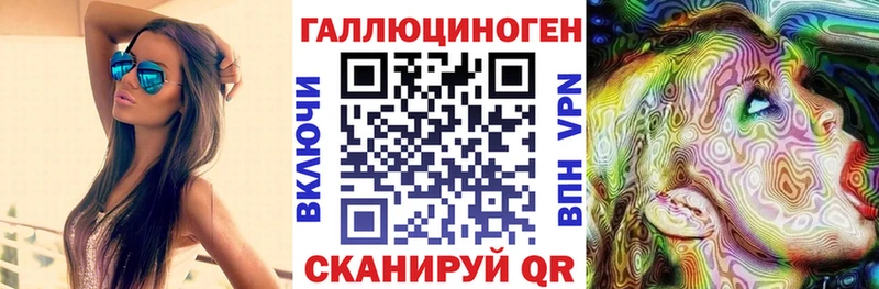 Галлюциногенные грибы Psilocybine cubensis  Барнаул 
